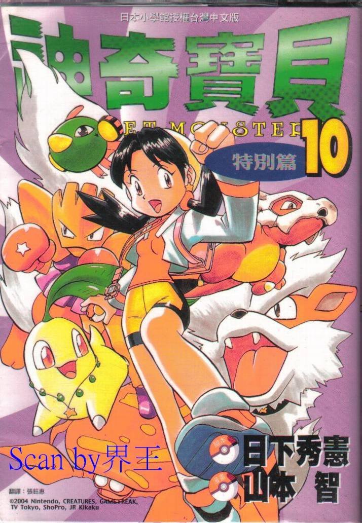第10卷