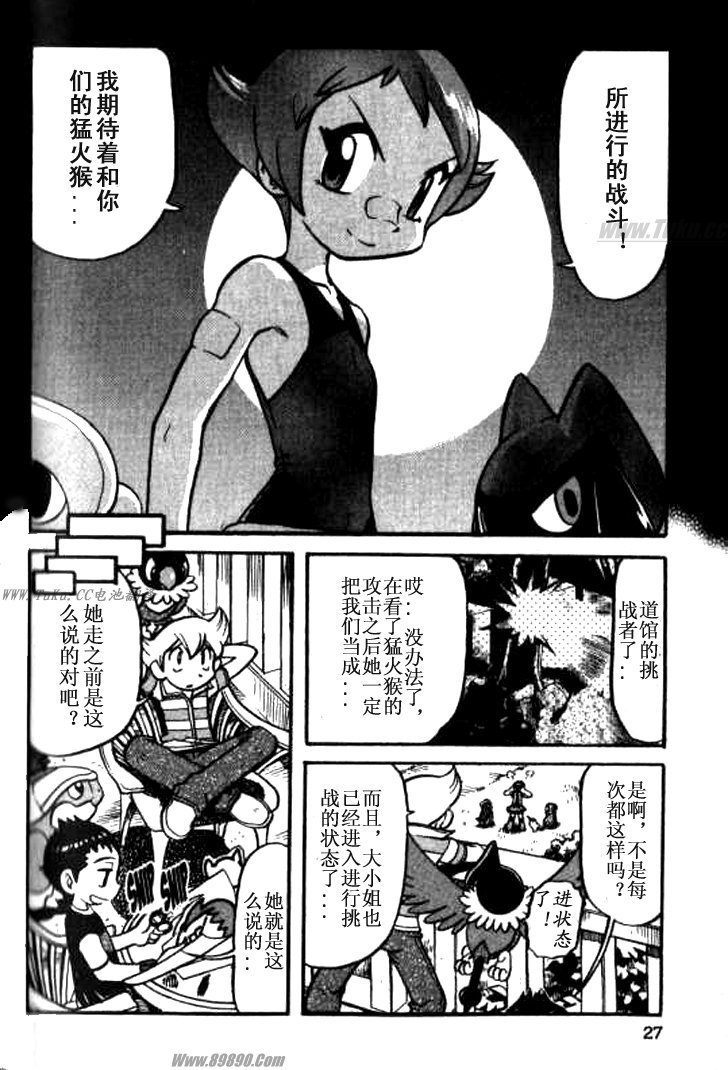 第357话