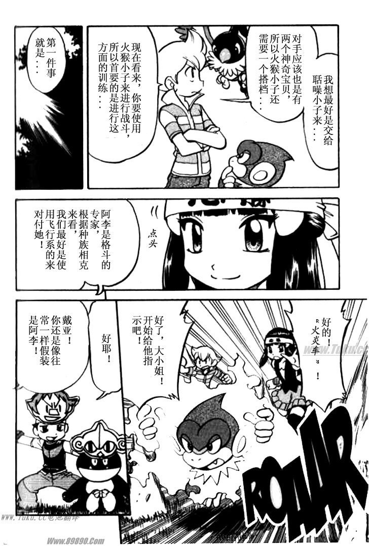 第357话