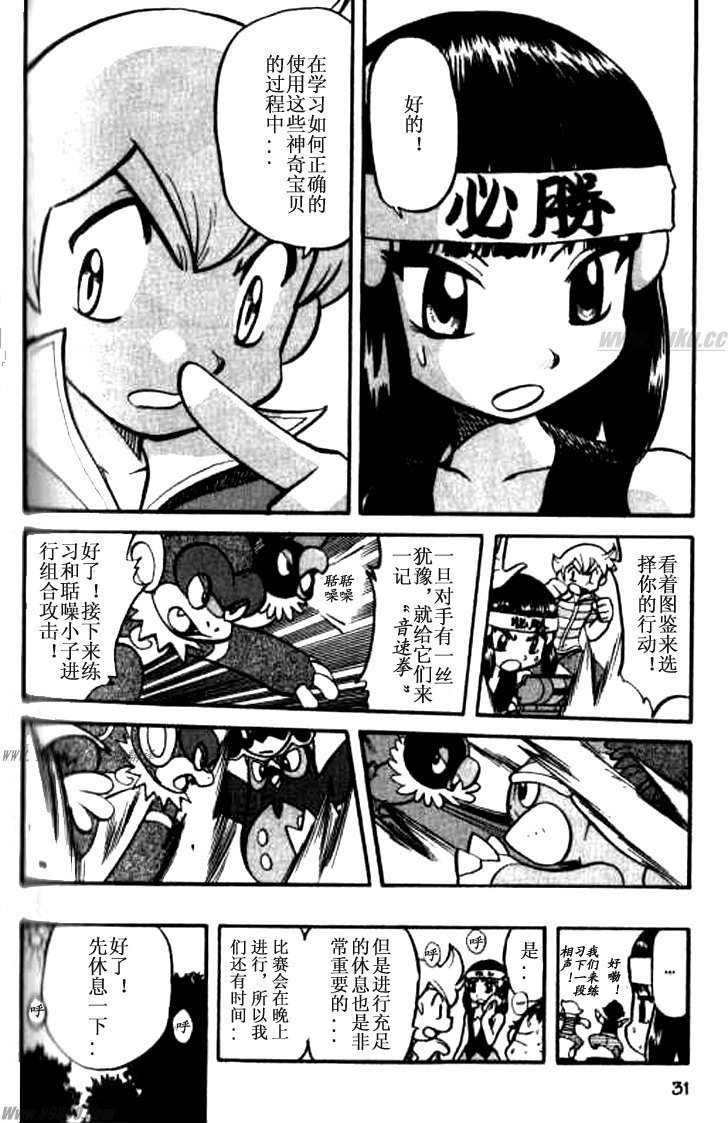 第357话