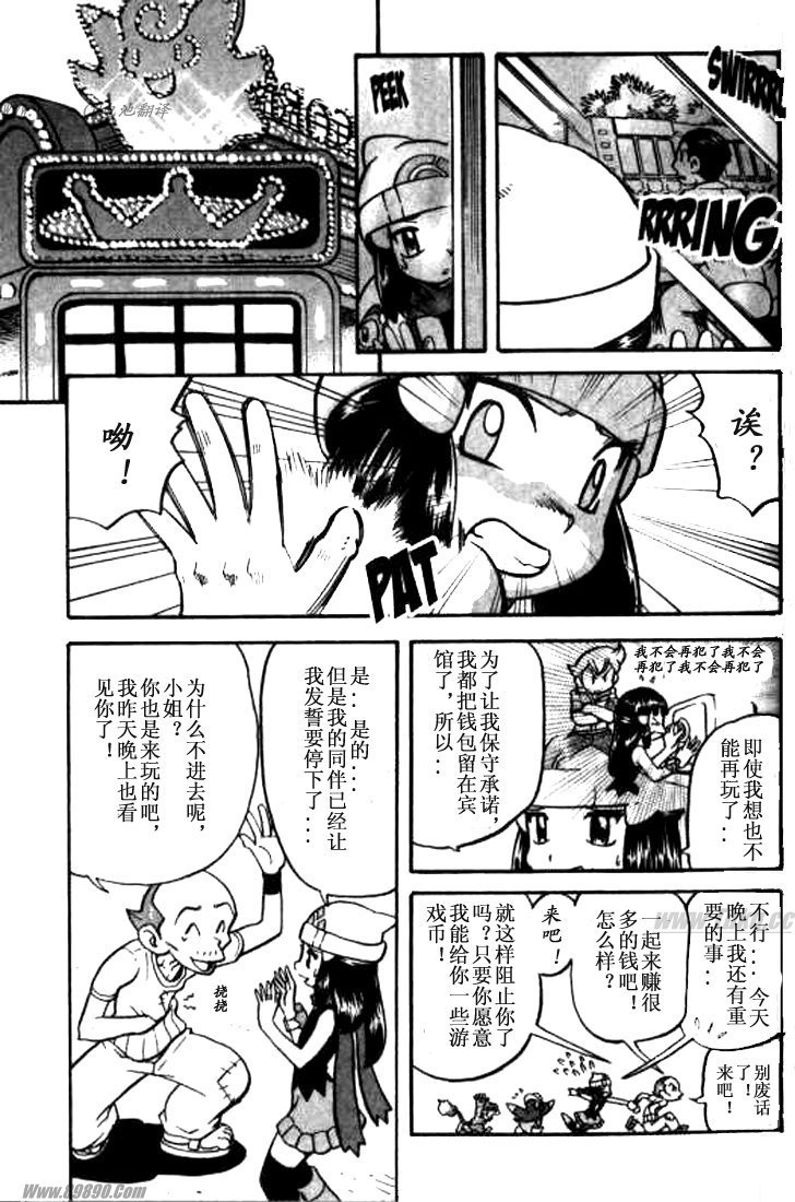 第357话