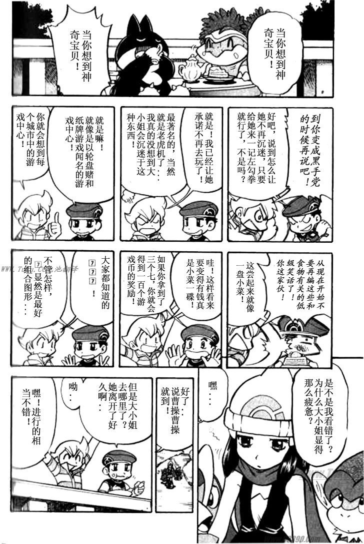第357话