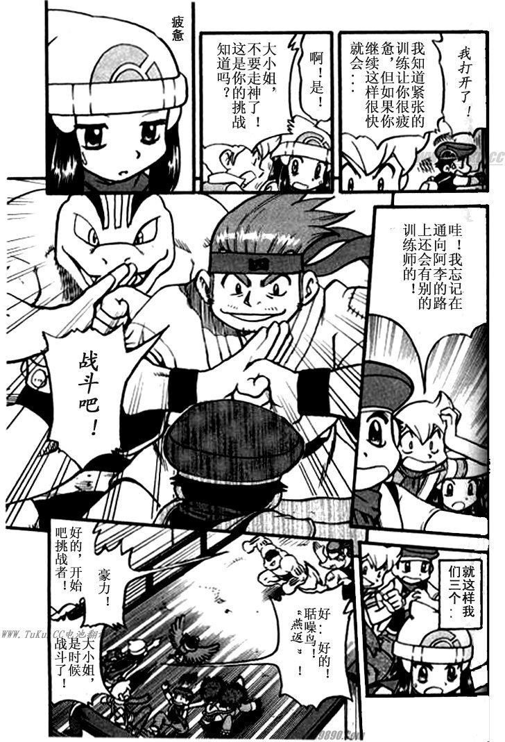 第357话