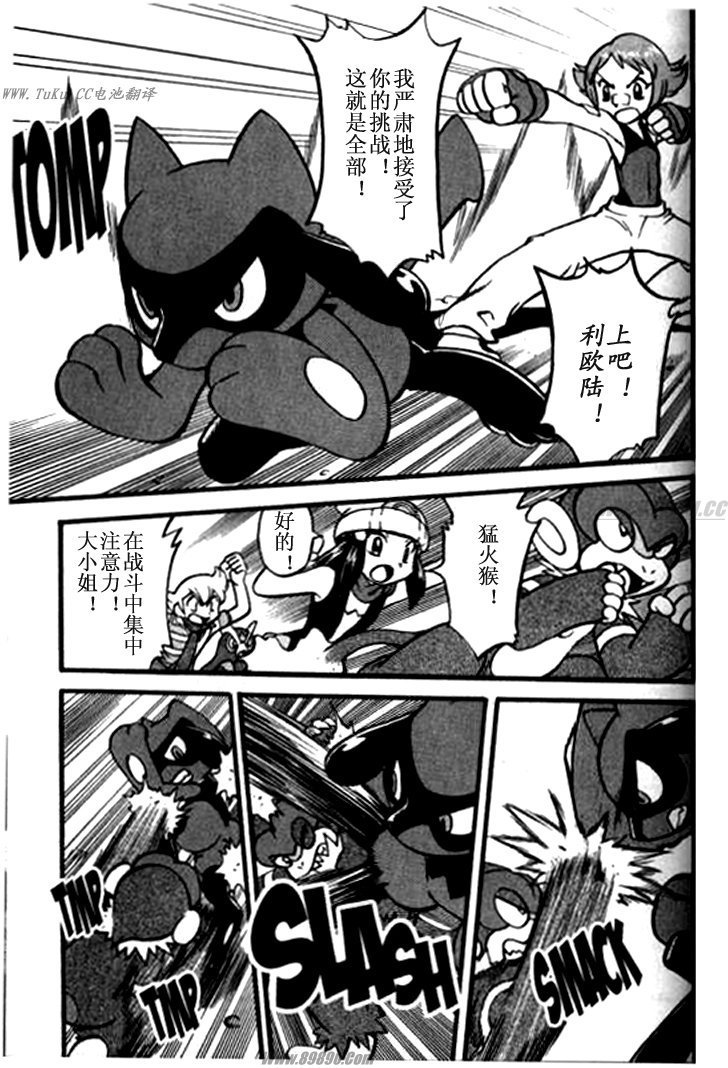 第357话