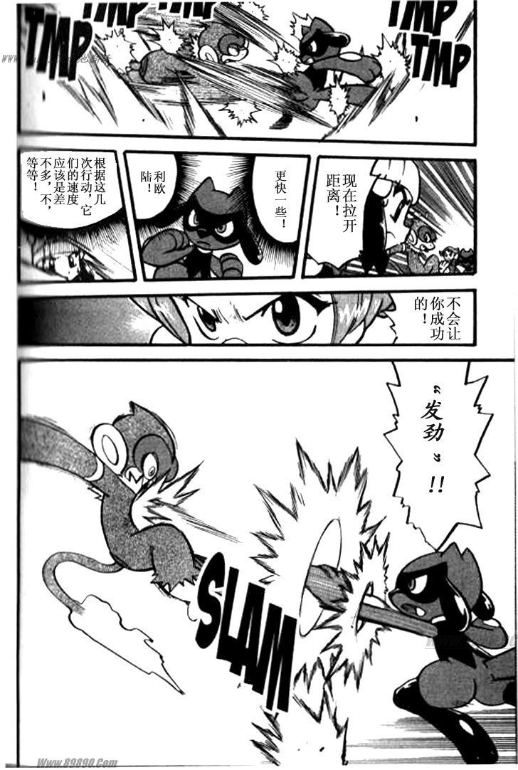 第357话