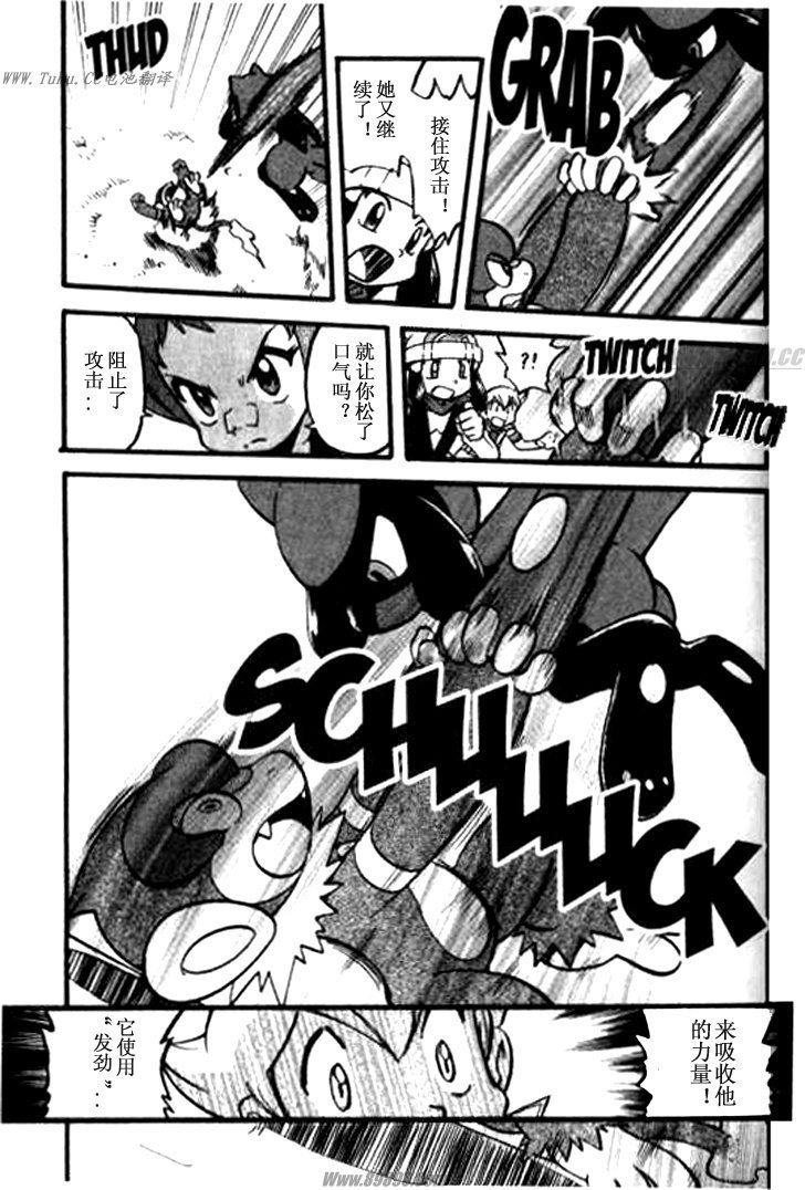 第357话