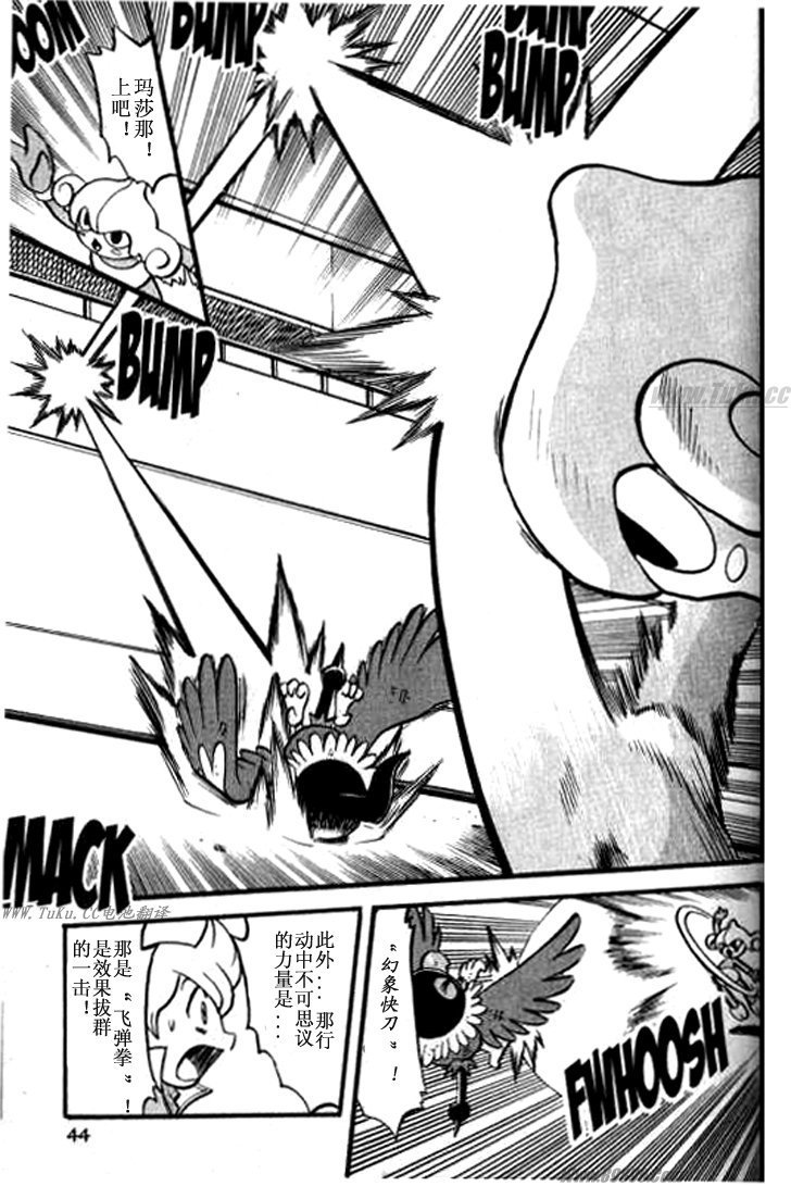 第357话