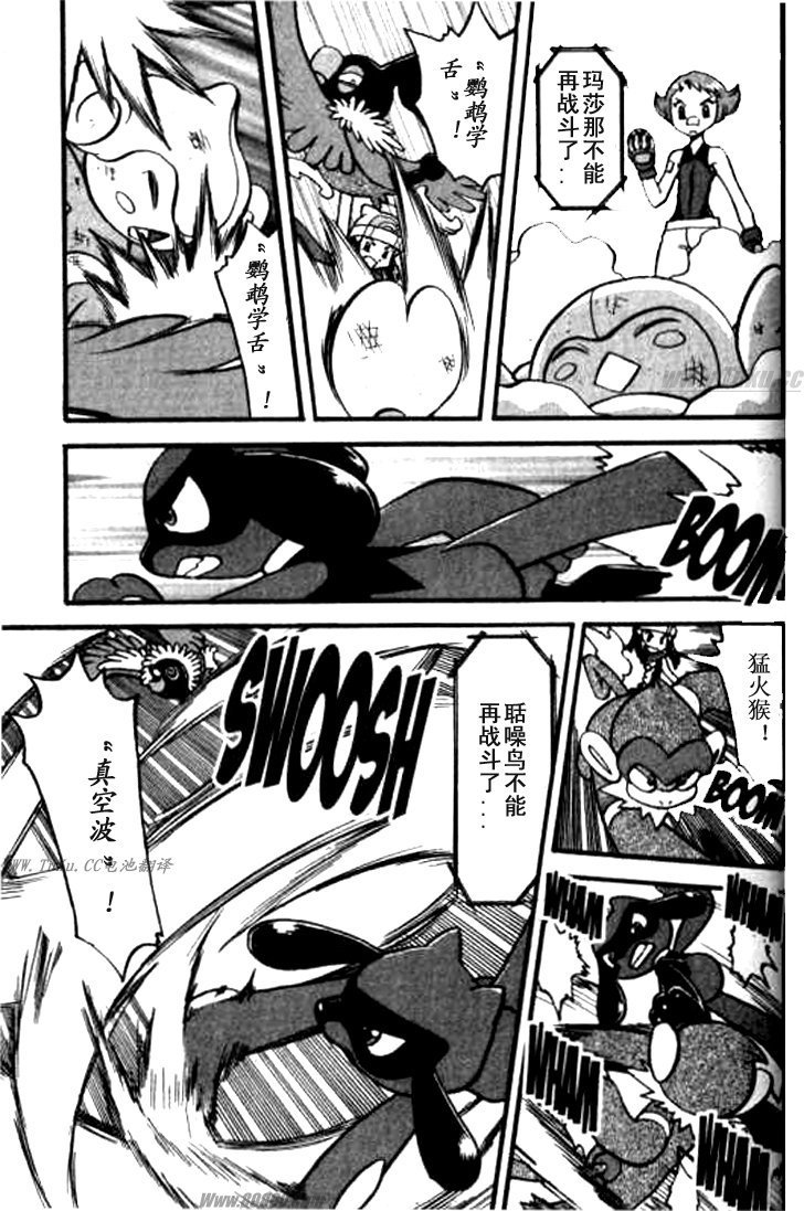 第357话