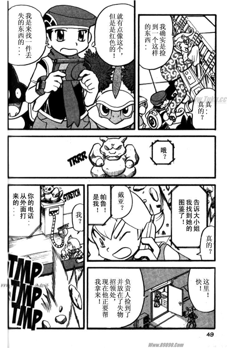 第357话