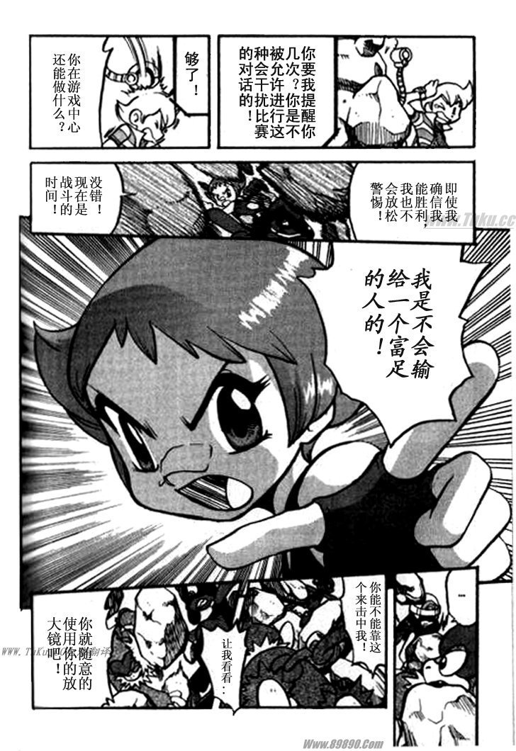 第357话