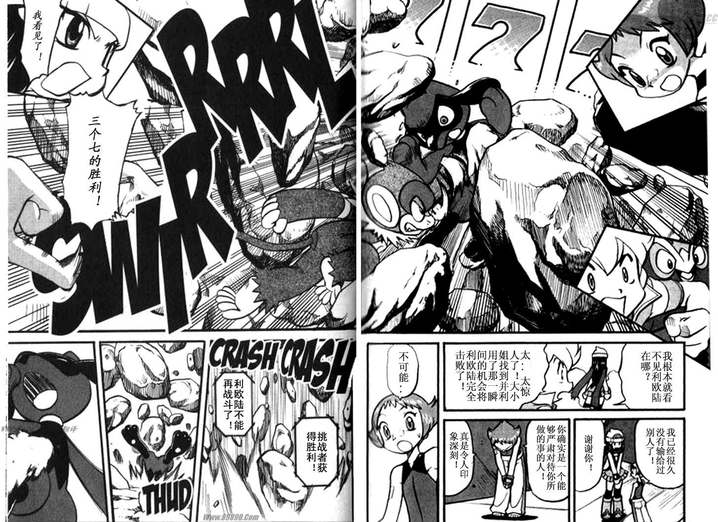 第357话