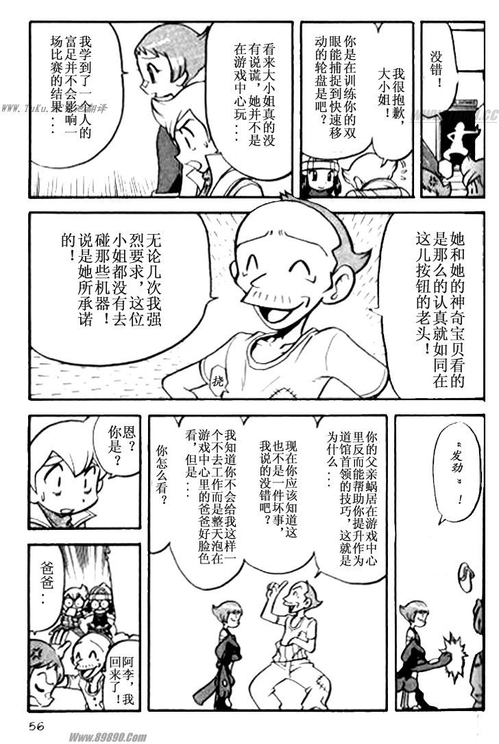 第357话