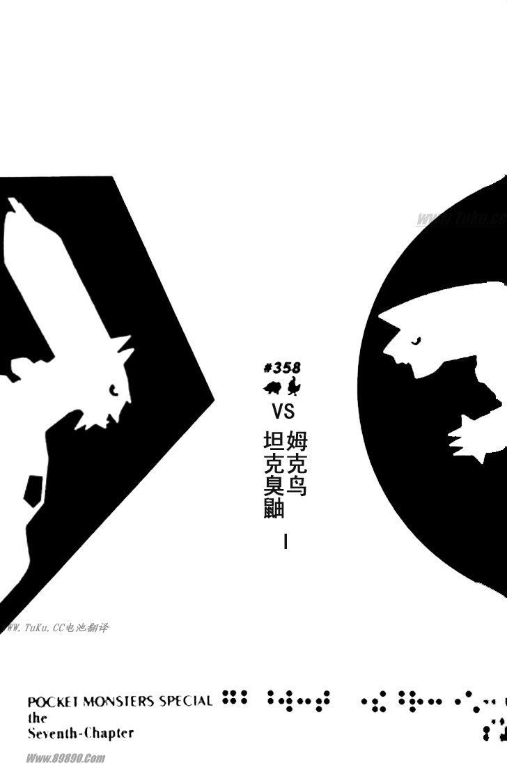 第358话