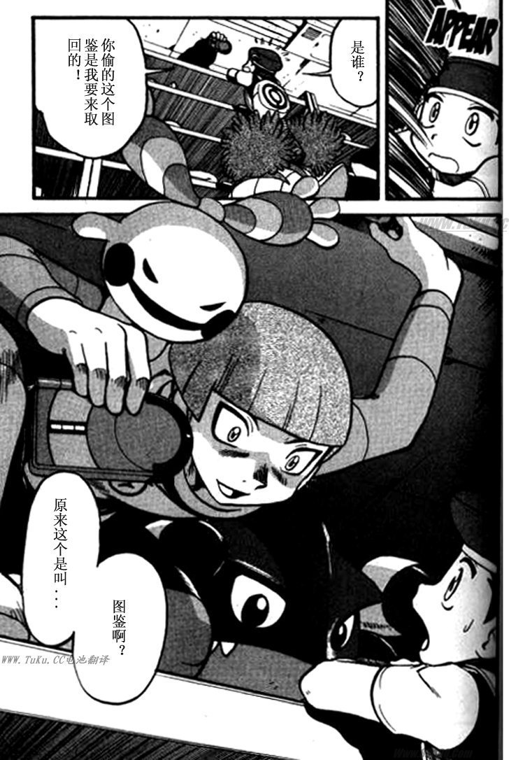 第358话