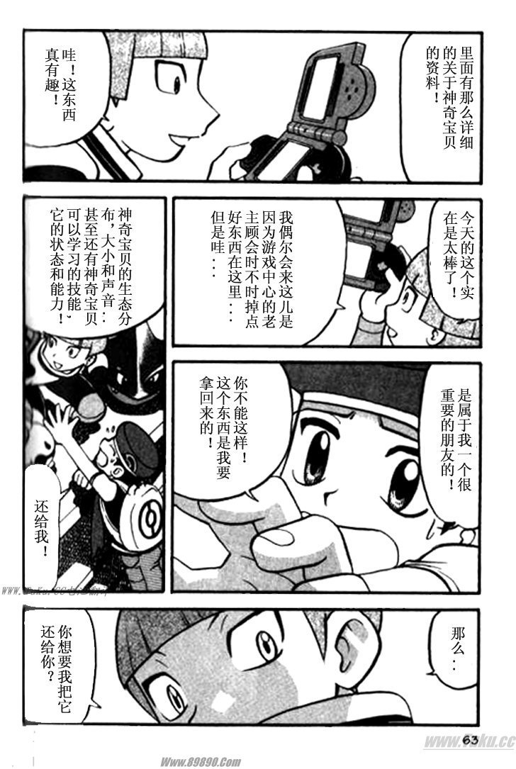第358话