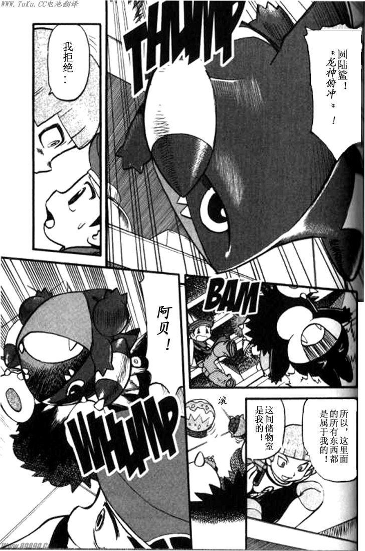 第358话