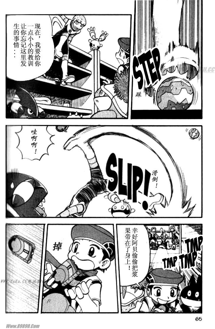 第358话