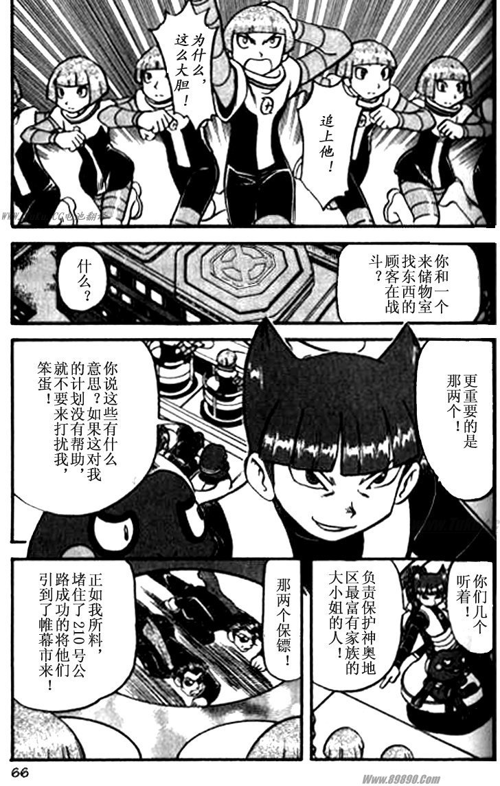 第358话