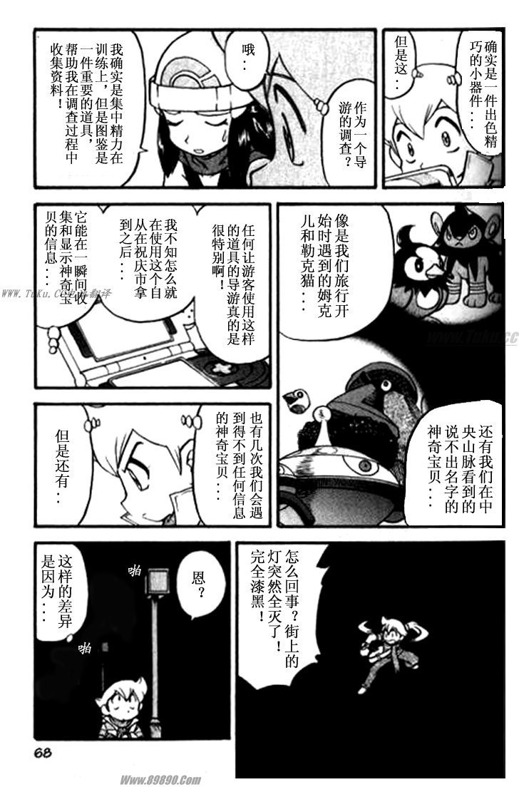第358话