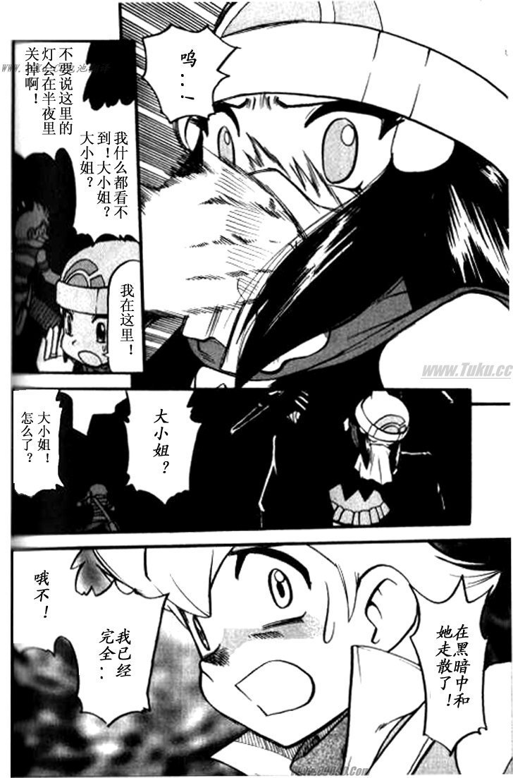 第358话