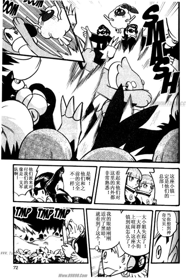 第358话