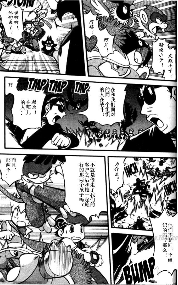 第358话