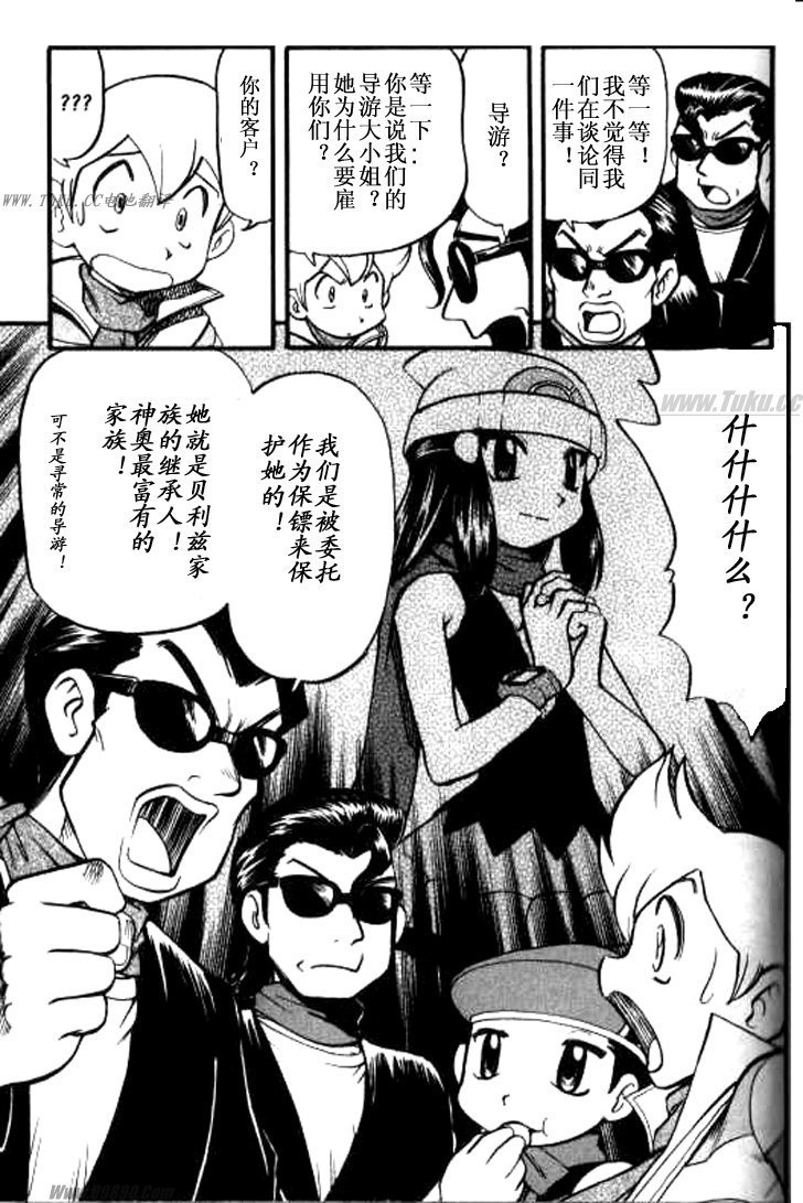 第358话