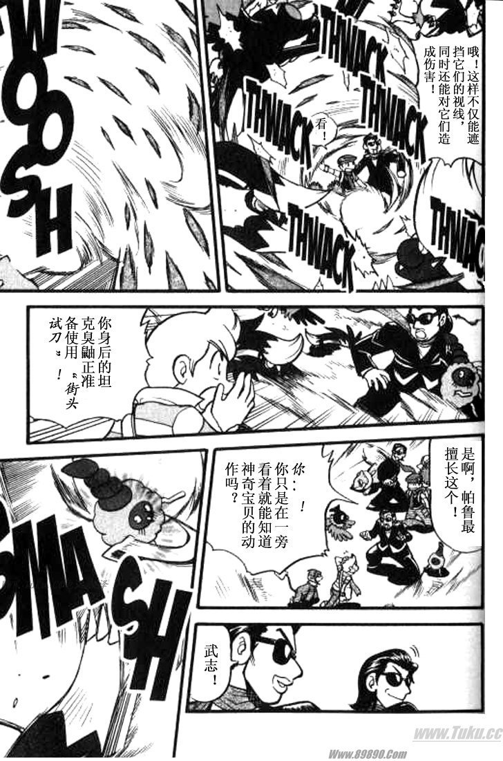 第359话