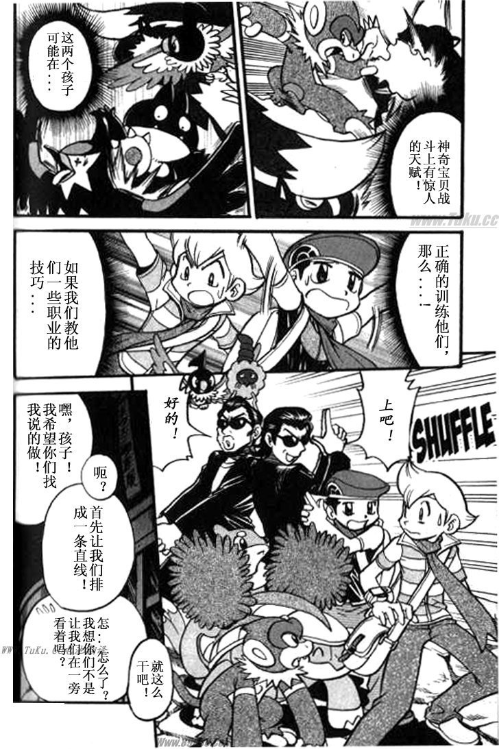 第359话