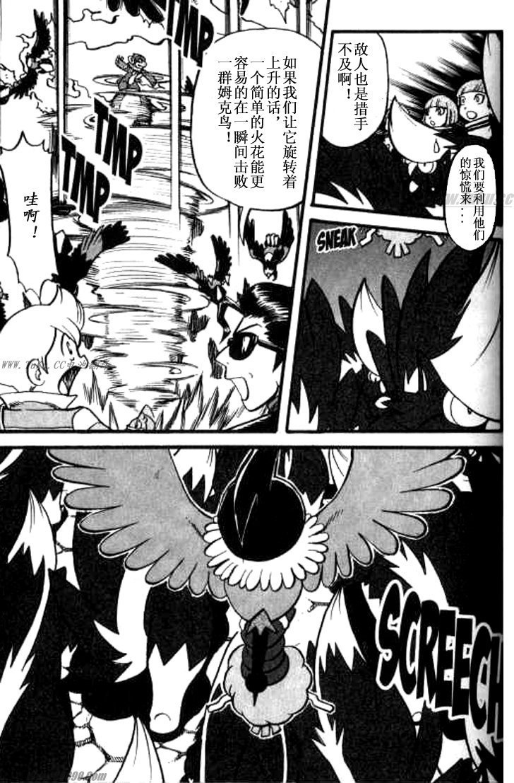 第359话