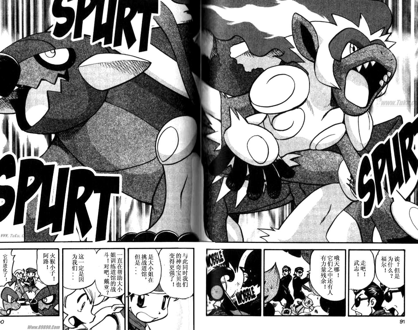 第359话