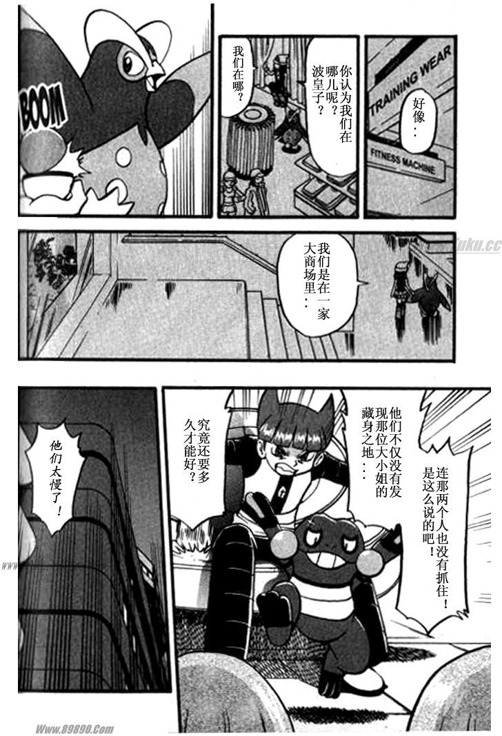 第359话