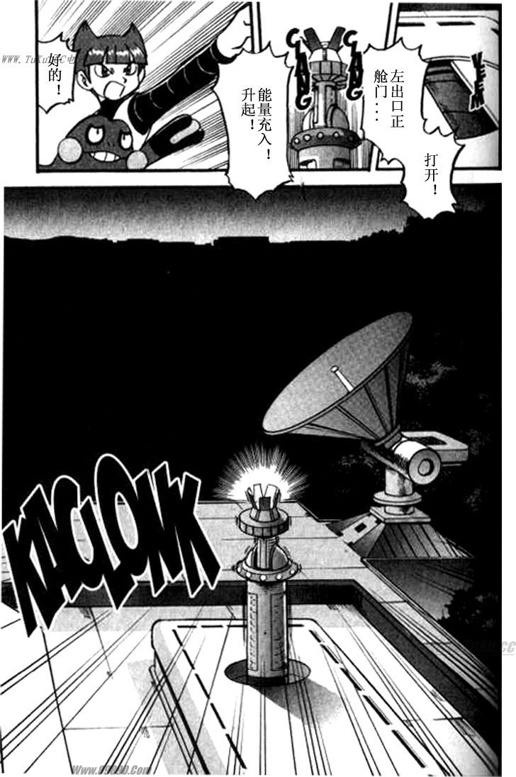 第359话