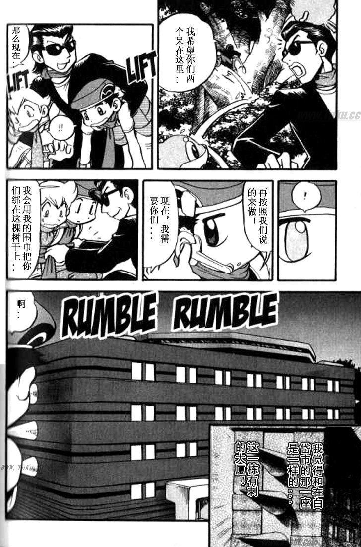 第359话