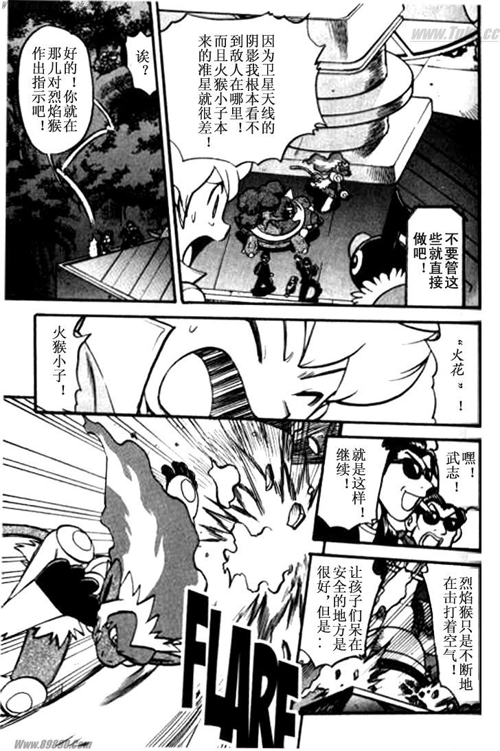 第359话
