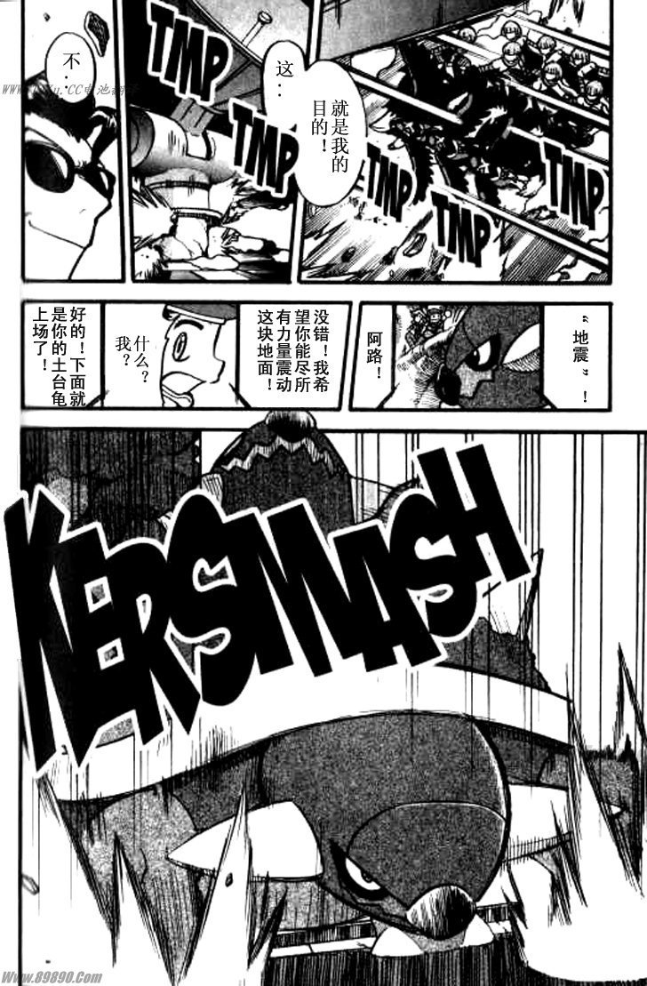第359话