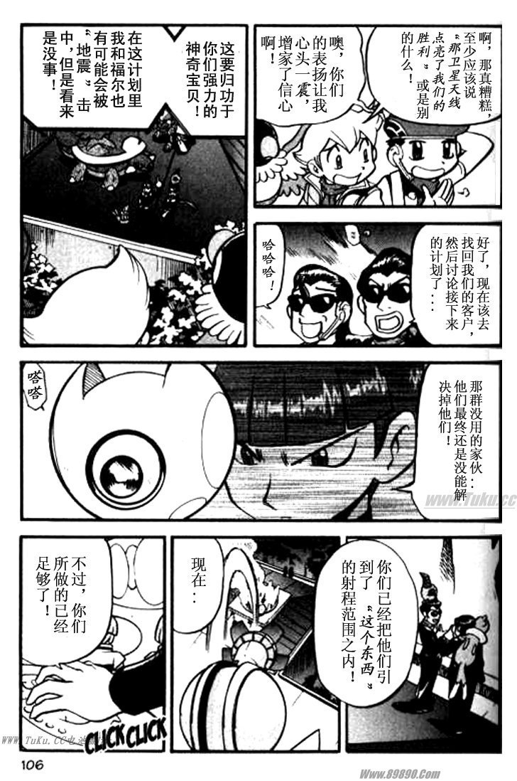 第359话