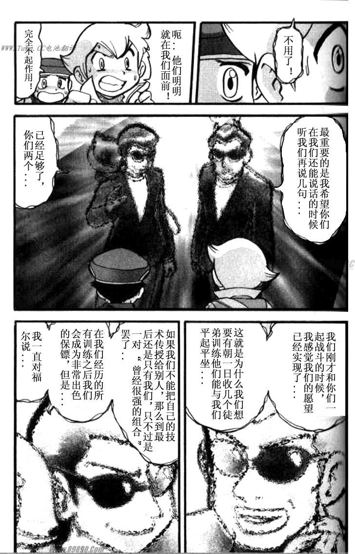 第360话