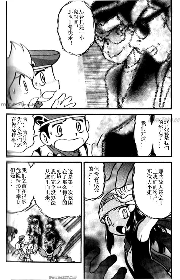第360话