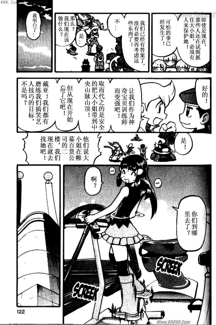 第360话