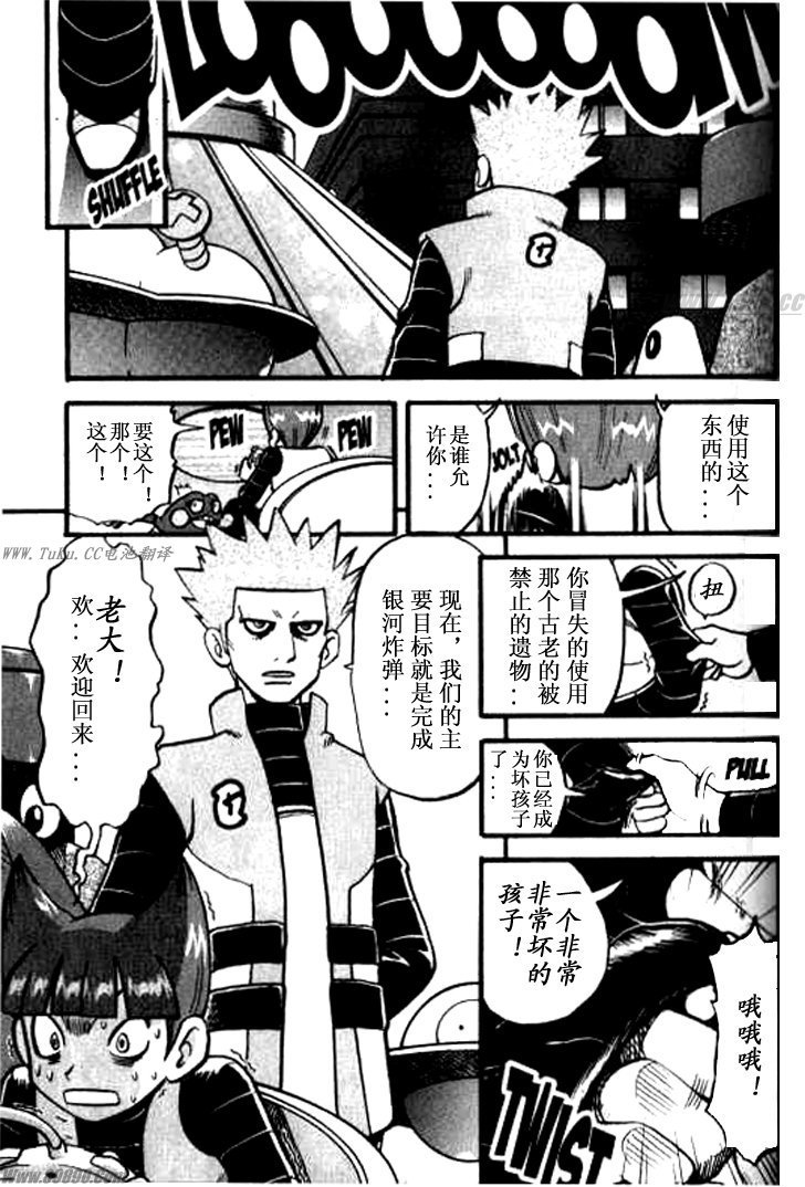 第360话