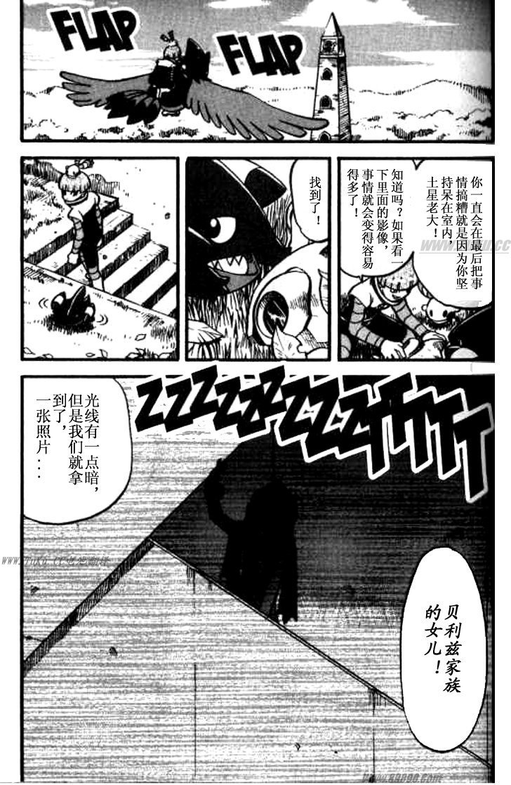 第360话