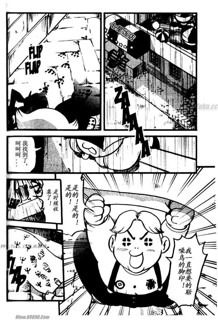 第361话