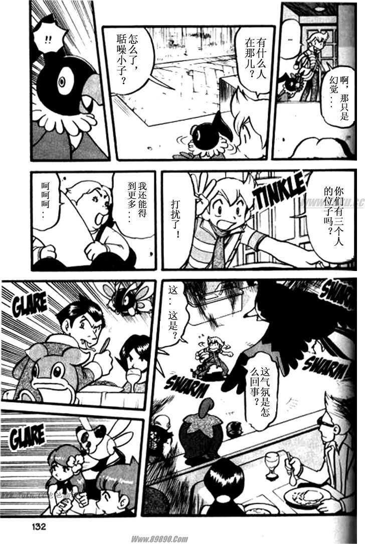 第361话