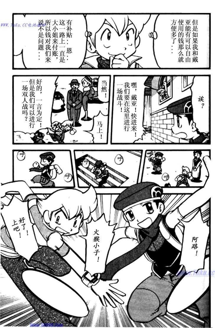第361话