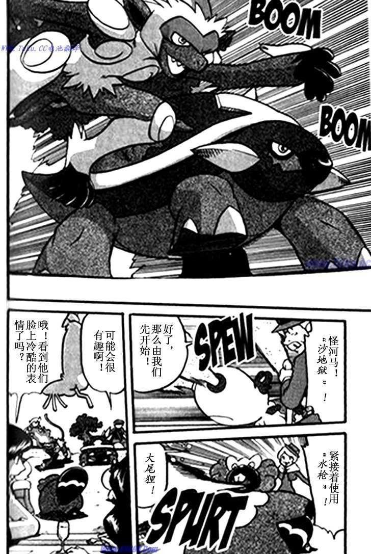 第361话
