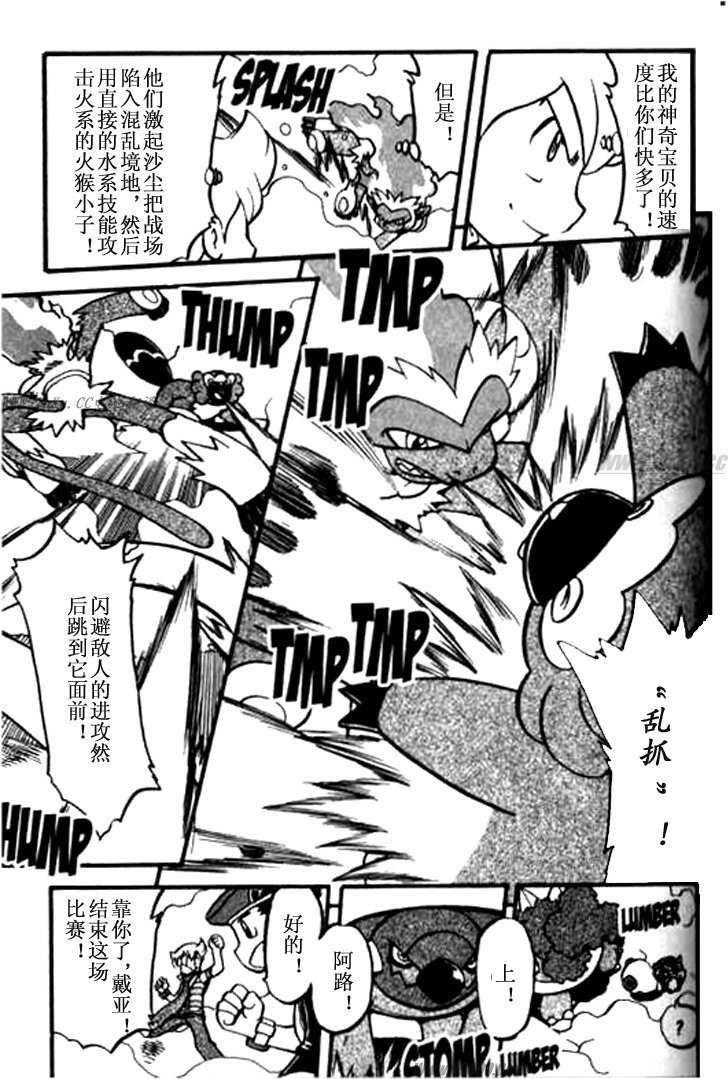 第361话