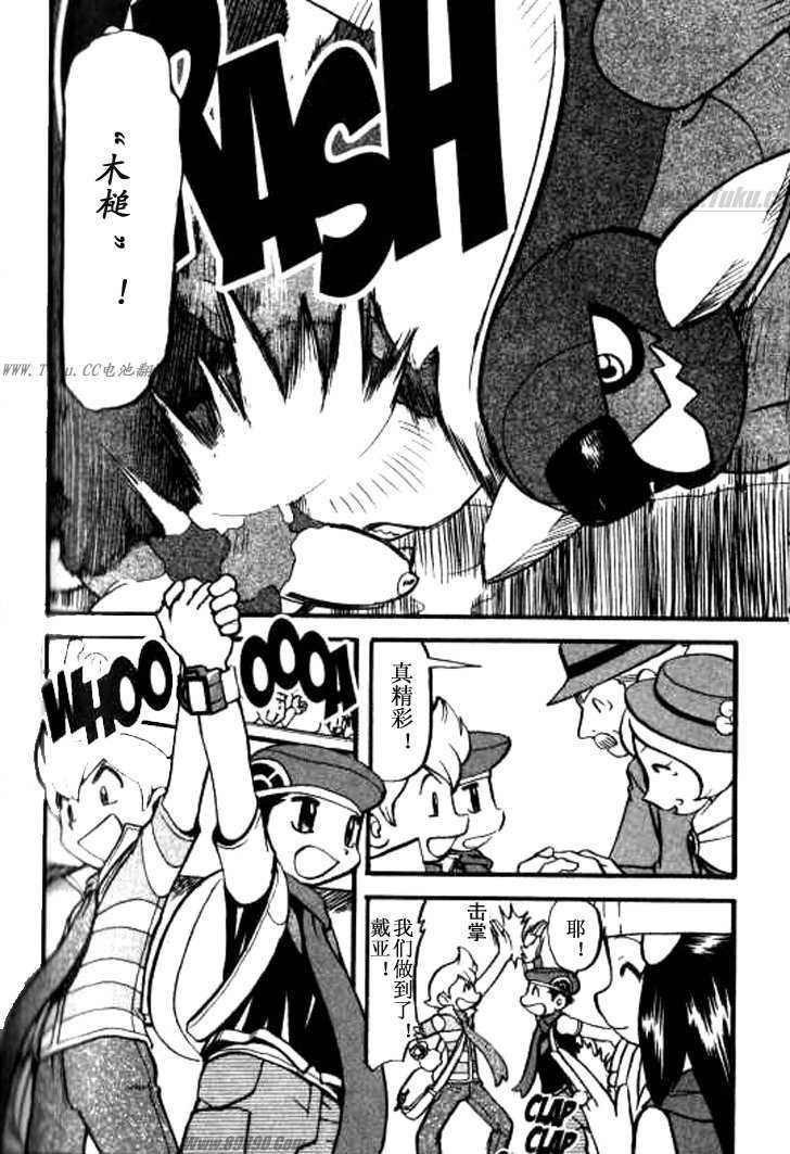 第361话