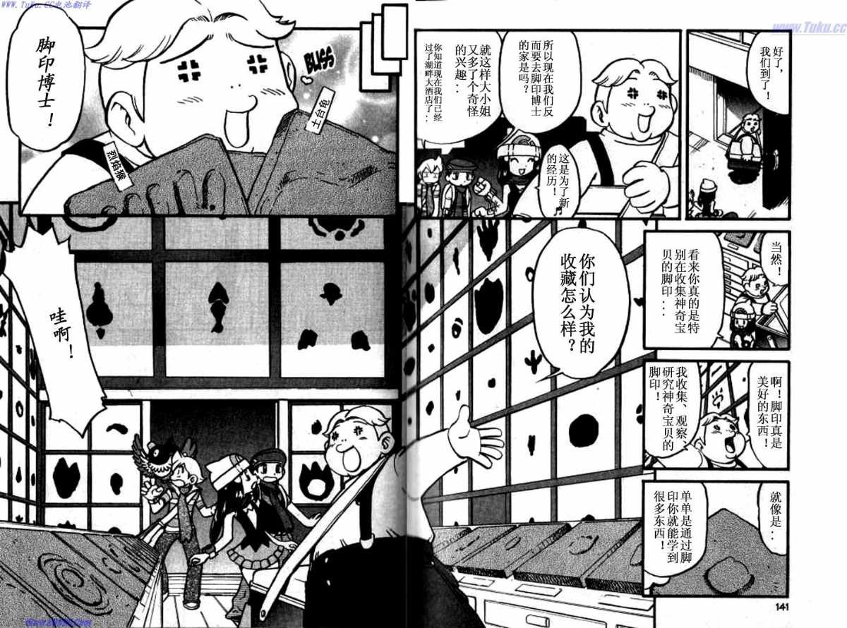 第361话