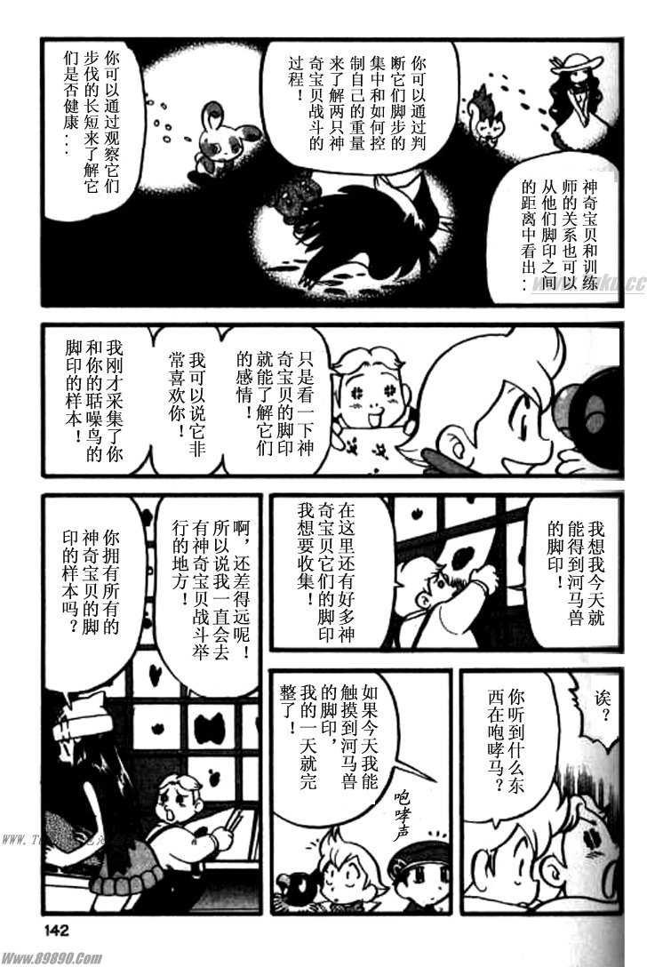 第361话